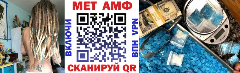 Купить  Алагир  Amphetamine 97% 