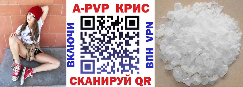 Alpha-PVP Соль  Купить где  Алагир 