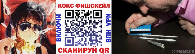 Купить где  Алагир  Кокаин 97% 