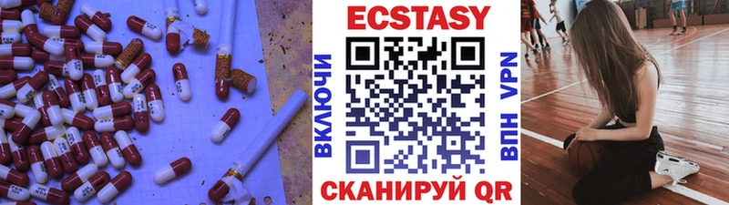 Купить  Алагир  Ecstasy louis Vuitton 