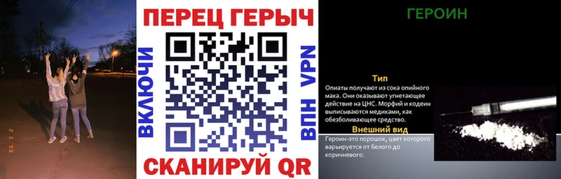 Купить где  Алагир  Героин VHQ 