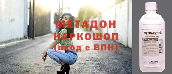 каннабис Гусиноозёрск