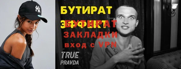 гашиш Гусев