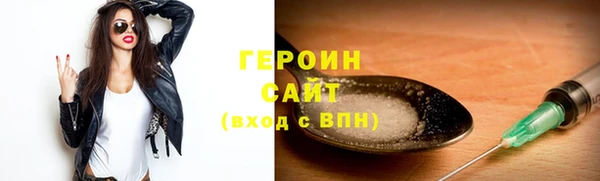 каннабис Гусиноозёрск