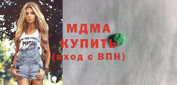 каннабис Гусиноозёрск