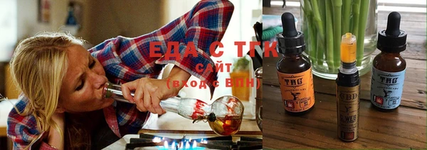 каннабис Гусиноозёрск