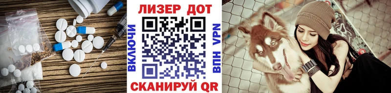 Купить закладки  Алагир  Лсд 25 экстази кислота 