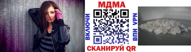 Купить  Алагир  МДМА молли 