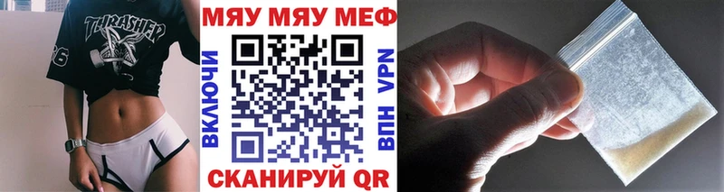 Мефедрон кристаллы  Купить закладки  Алагир 