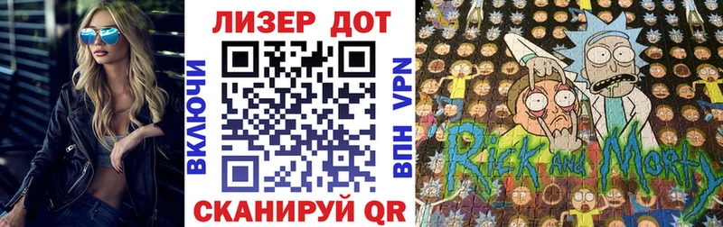 Марки 25I-NBOMe 1500мкг  Купить где  Алагир 