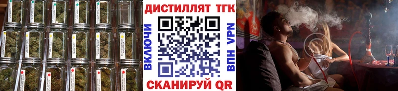 Купить  Алагир  ТГК Wax 