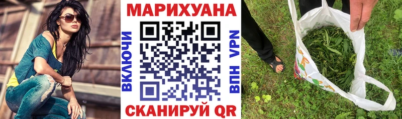 Шишки марихуана гибрид  Купить  Алагир 